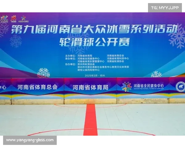 轮滑球赛事规则 轮滑球赛事规则有哪些
