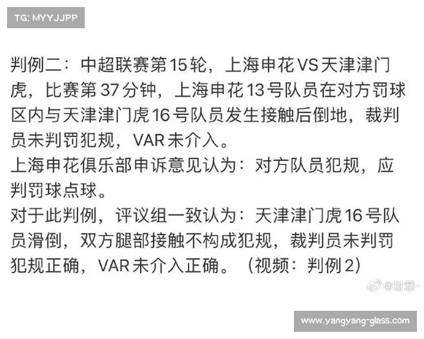 7月7日赛事解读