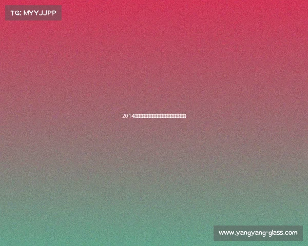 2014年度全球体育盛事全景完整日程指南日历大全 2014年度全球体育盛事全景完整日程指南日历大全